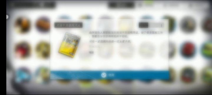 自选五星选谁好啊截图