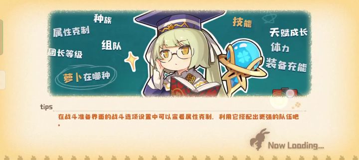三楼找棺速刷截图