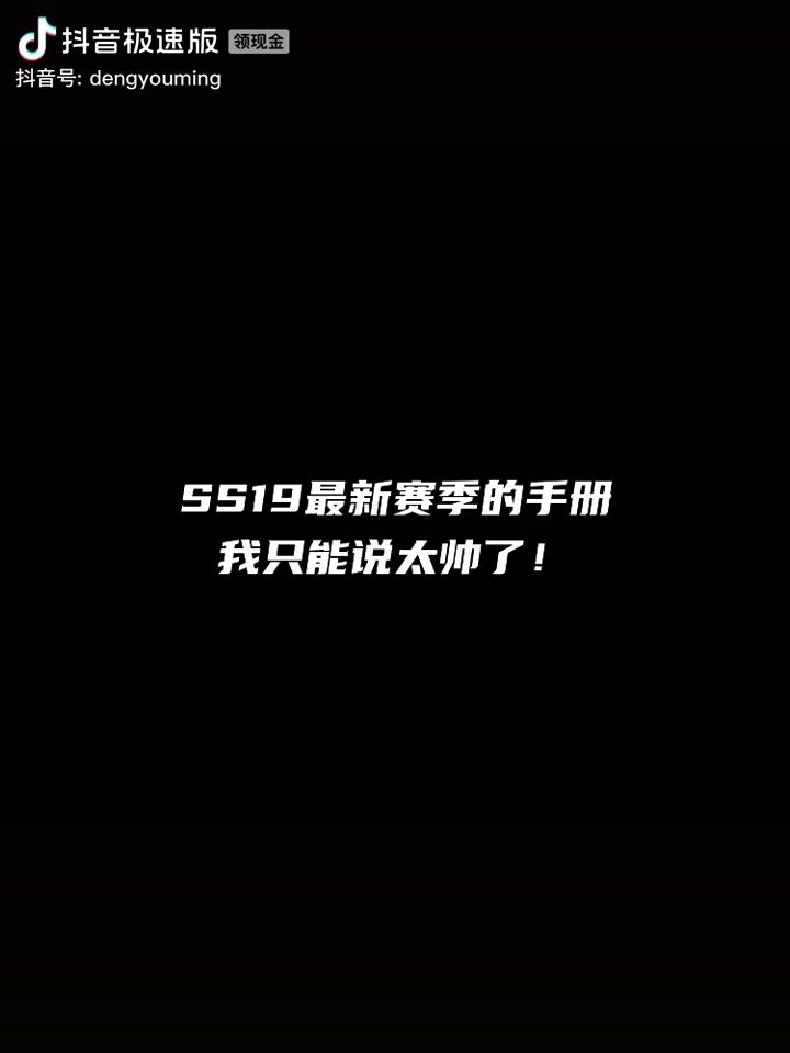 和平精英元气爆棚。截图