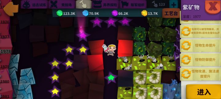 均衡！舒适的波动（遗产）分享 2截图