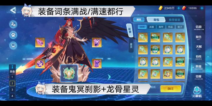 3回合乱杀所有逆元矿井,快速刷恒光试炼截图