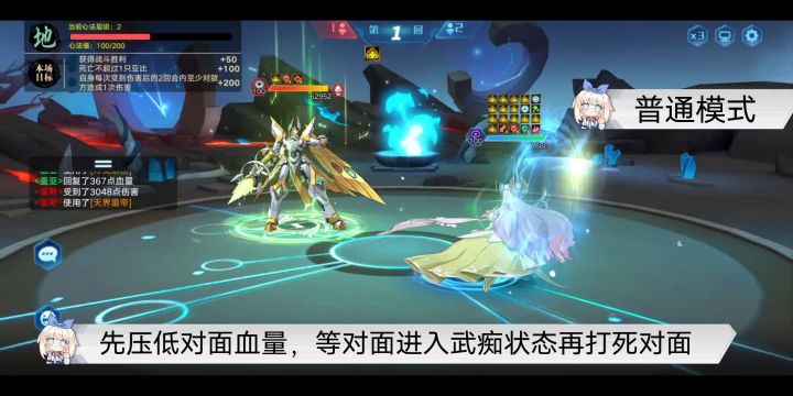 太极踢馆-洪拳1满分打法截图