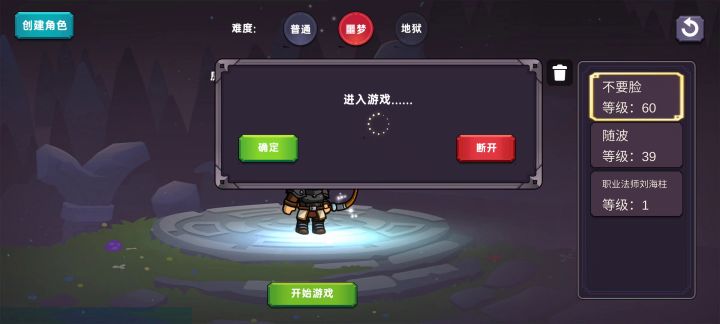 纵享丝滑第四弹,多重突破3000(偏稳定,非单加最大伤)截图