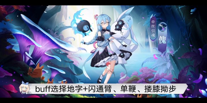 太极踢馆-咏春拳1满分打法截图