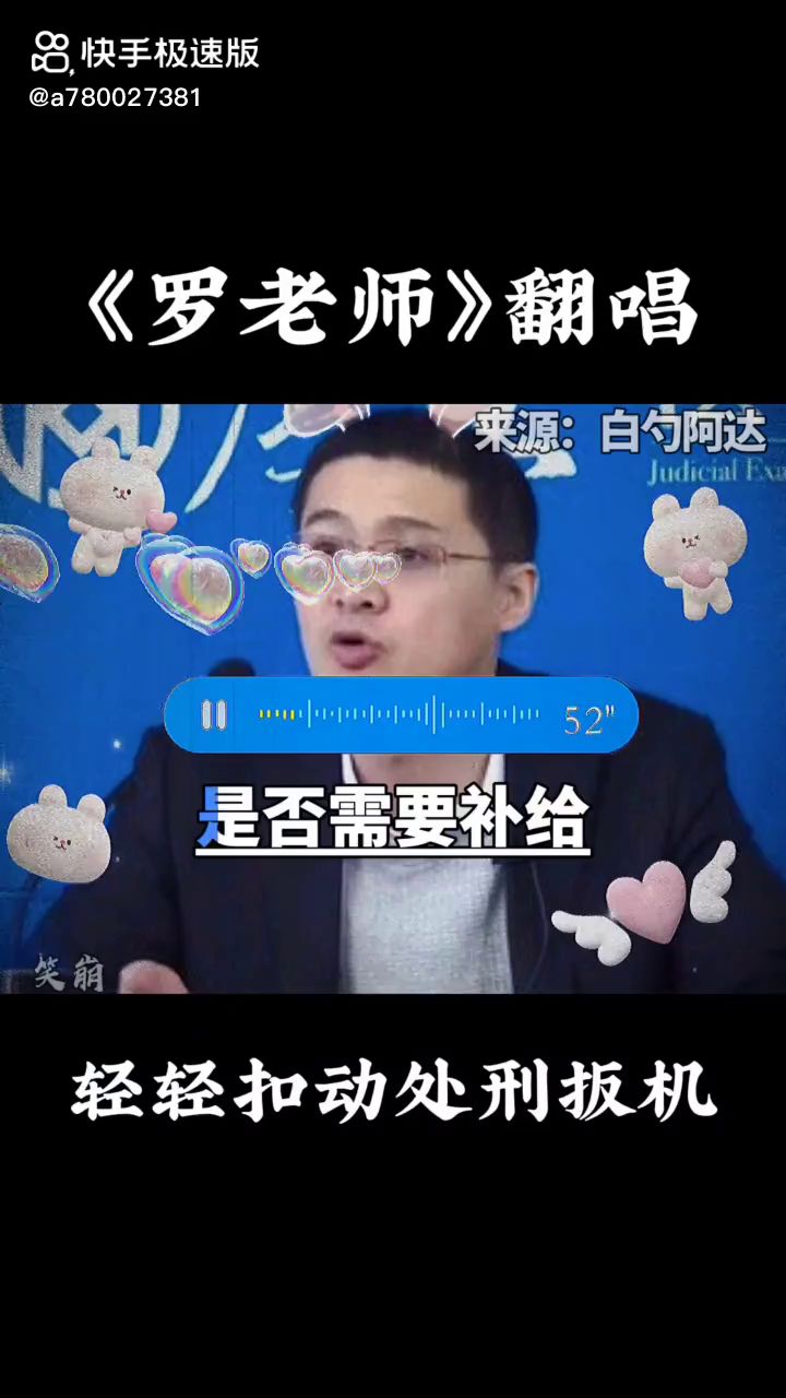 明天会更好(改编版)截图