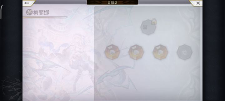 【十六妖挑战】天狐＆赤殿中 阿鲁多1t流截图
