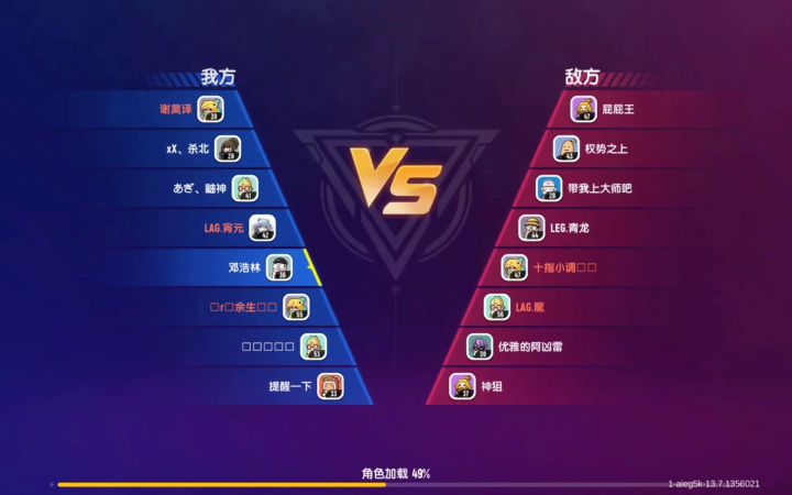 今天来测评AK 12(视频有点长,请耐心看,谢谢)截图