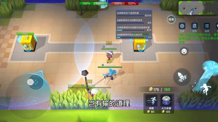 逃跑吧少年：小墨上演一挑三极限反杀，奈何遇见挂机的还是输掉了截图