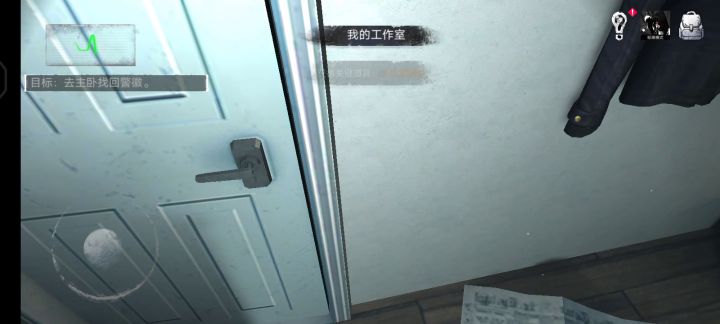 第三层梦境11m15s无幽灵模式速通截图