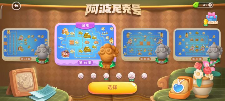 金萝卜是什么截图
