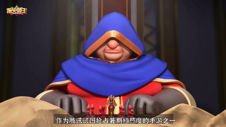 评分竟然只有5.9?《指尖领主》究竟出了什么问题截图
