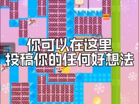 2023派对制造拜年纪玩家征稿片