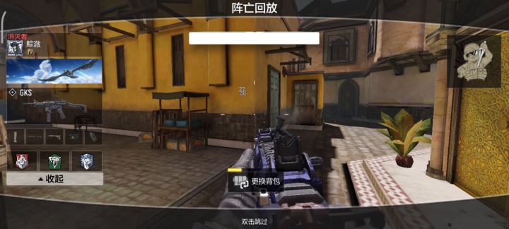 GKS 别看射速慢，精准截图