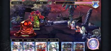 【十六妖挑战】海月火&木灵 2t 来自红娘子的终极一刀