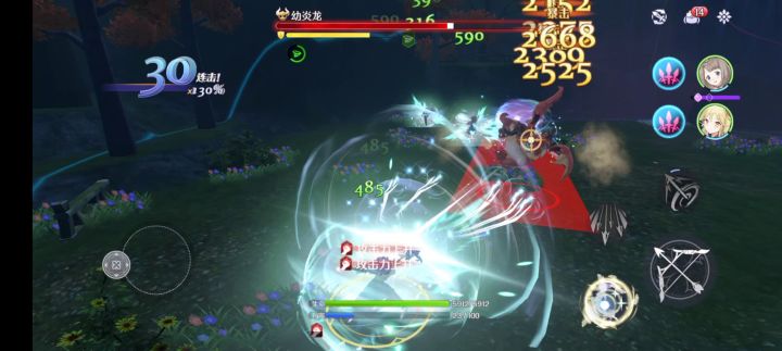 风龙在场，风弓得意技最后一段伤害丢失截图
