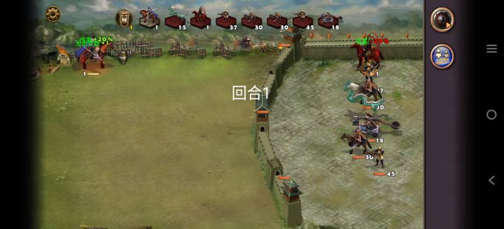 每日任务下邳之战（夏侯惇）截图