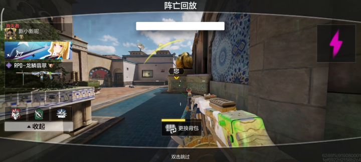 RPD 稳如岩石,看这控制和精准度 1截图