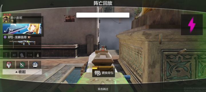 RPD 稳如岩石,看这控制和精准度 2截图