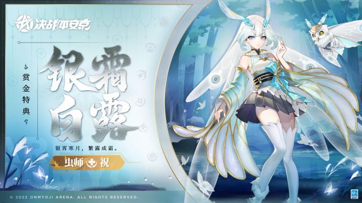 ☆新皮肤情报☆截图