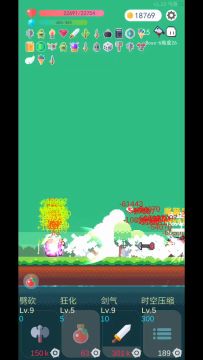 1.13套路分享 风火轮改版无限宿主流