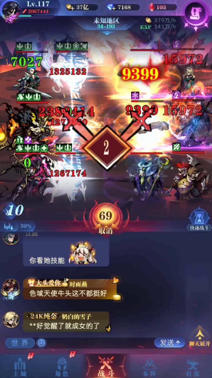 杀超级猪新的方法！但丁矮人无脑杀超级猪。 2截图