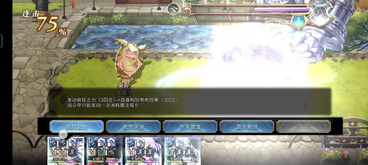钢琴课开始了——绯奈1t木桩 2截图
