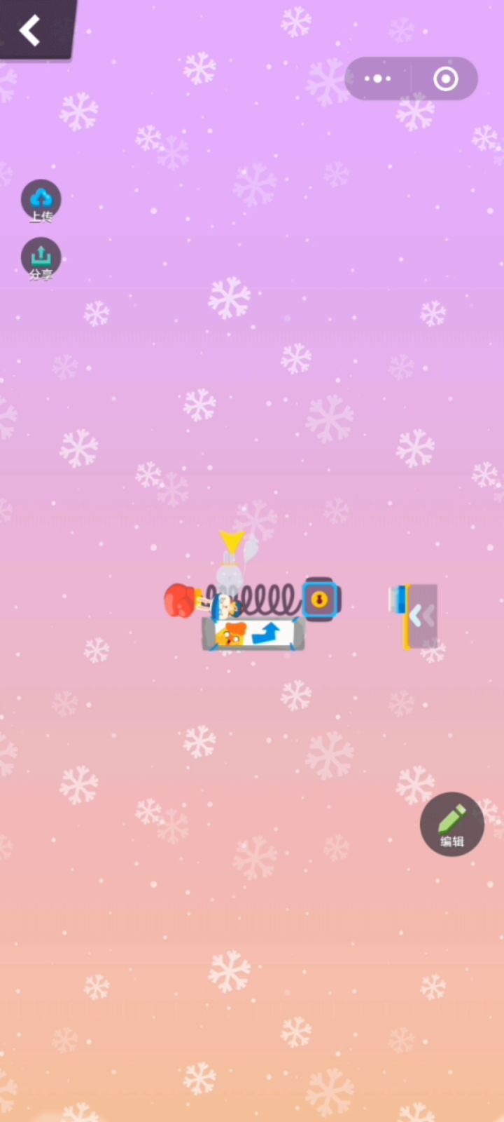 制作搞笑视频截图