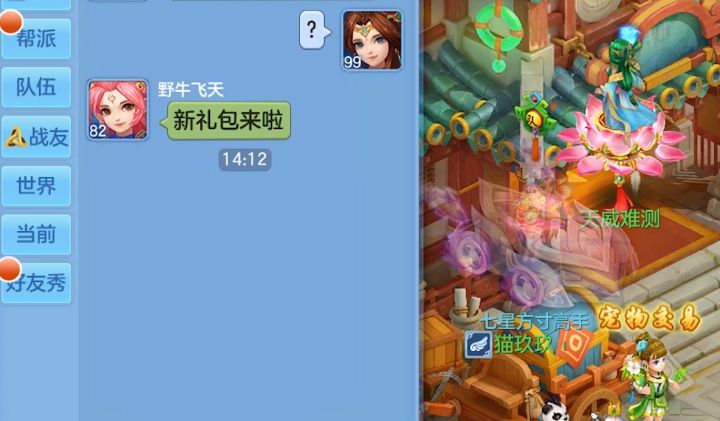 暑期洗宠日记截图