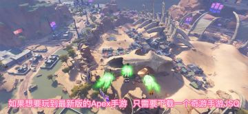 Apex第二赛季诸王峡谷地图独家爆料！