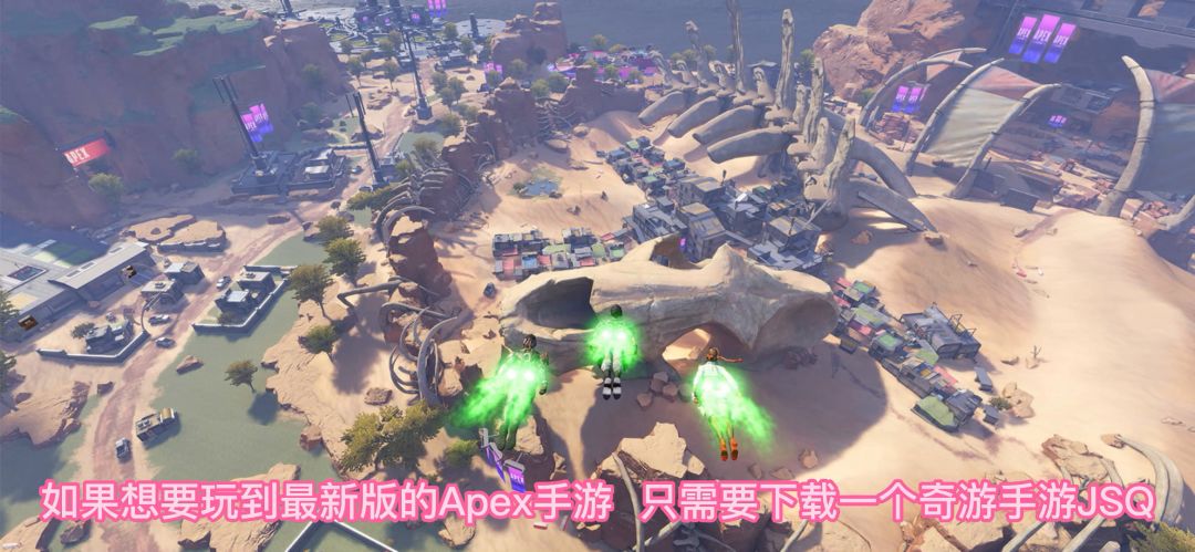 Apex第二赛季诸王峡谷地图独家爆料！截图