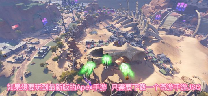 Apex第二赛季诸王峡谷地图独家爆料!截图