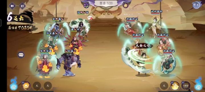 诅咒灼烧队测试截图