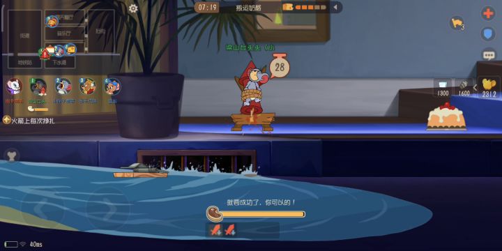 优化一下人机好吗?截图