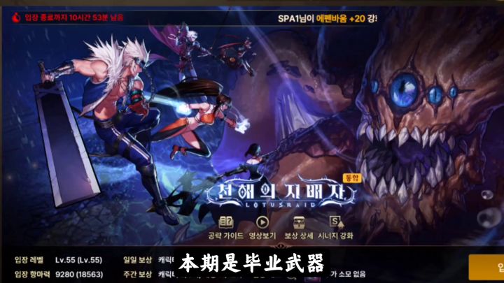 DNF手游韩服:新手攻略,团本武器如何一个月快速毕业!截图
