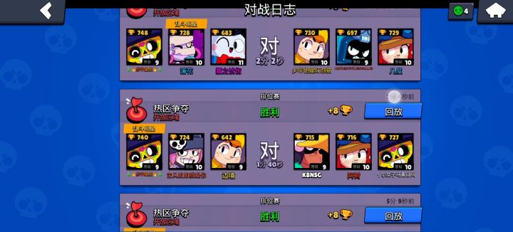 这个图的波克好强截图