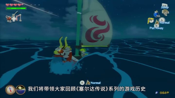 十大《塞尔达传说》游戏盘点截图
