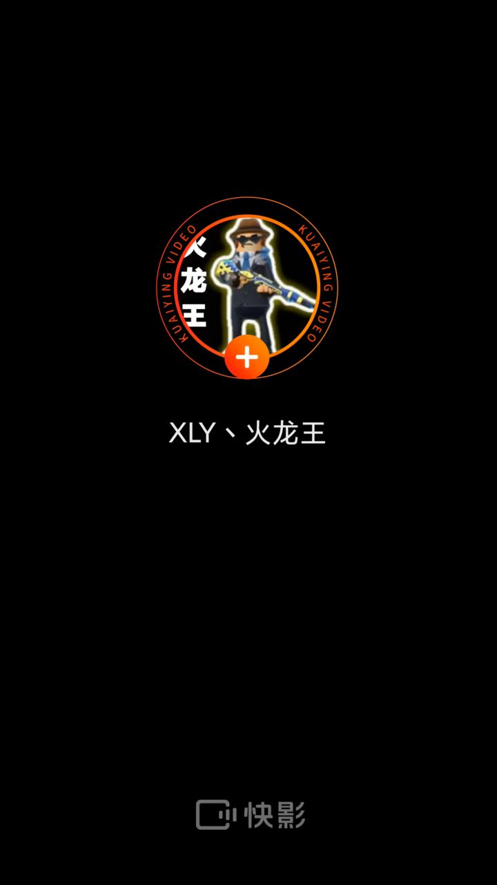 香肠派对动作卡点视频截图