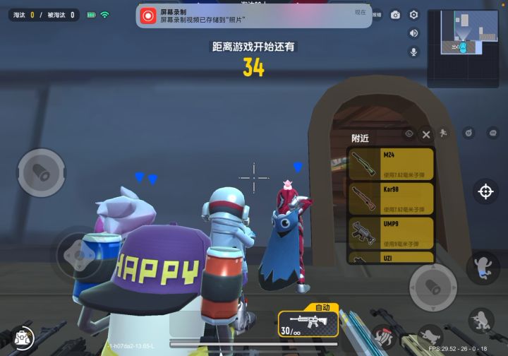 知道什么是老六了吧???截图