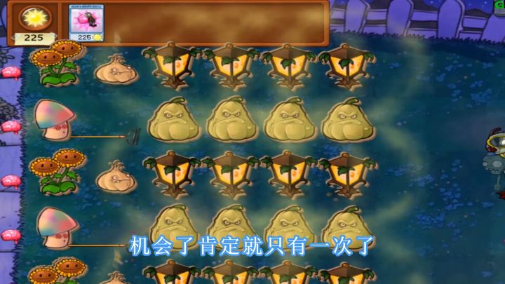 植物大战僵尸:作者准备了六千阳光,我两千就给他通关了截图
