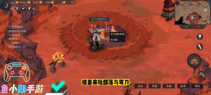 tap超级好玩部落与弯刀!这个游戏有点野性!截图