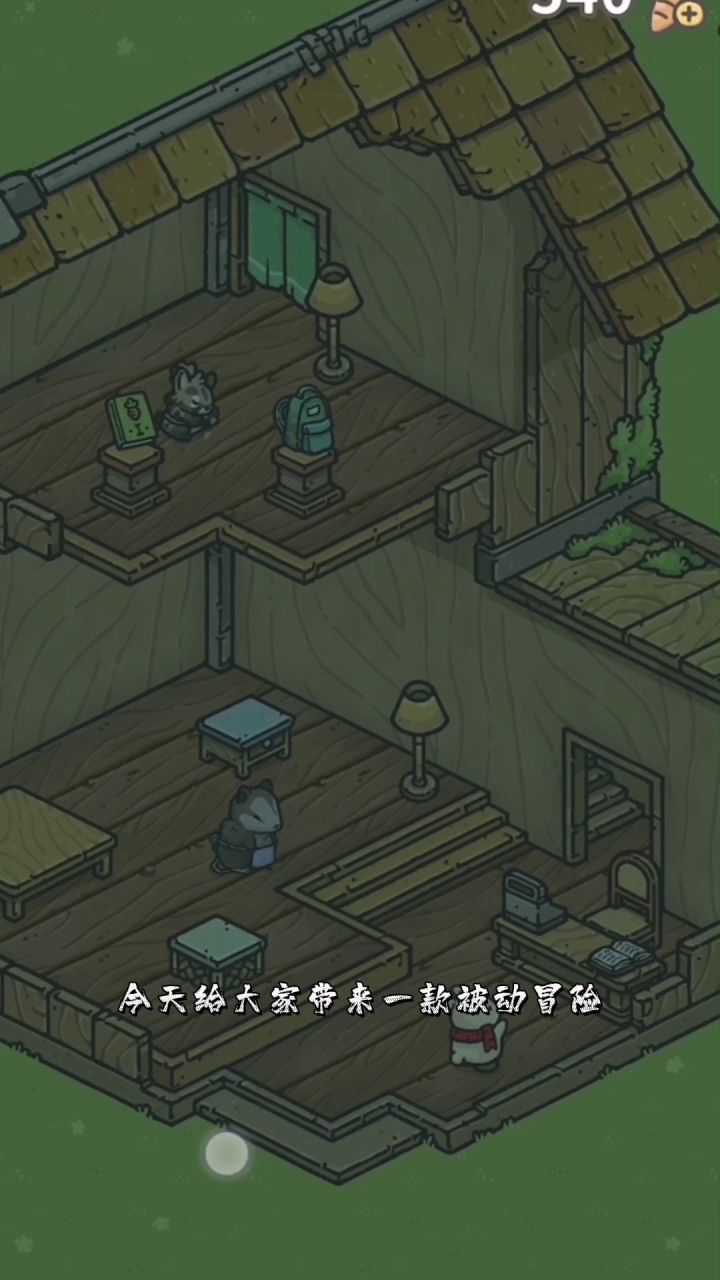月兔可爱!!!!放置类小游戏#萌宠在哪里#截图