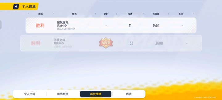 收徒弟,包季票截图