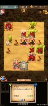 新手术士（学徒）2—5，教学视频