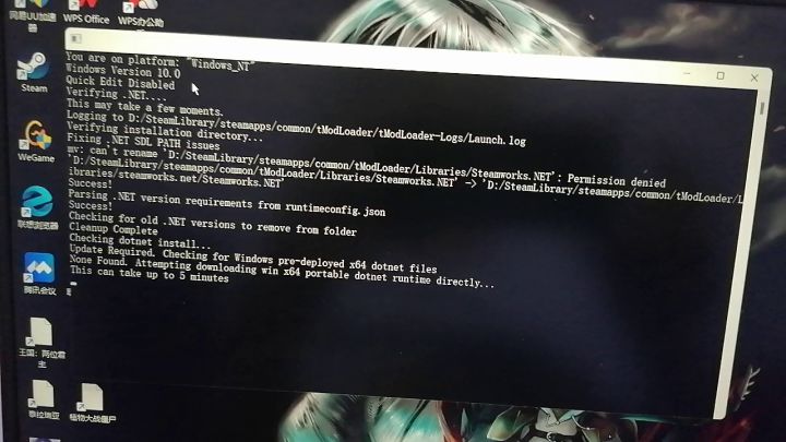 为什么打不开啊?截图