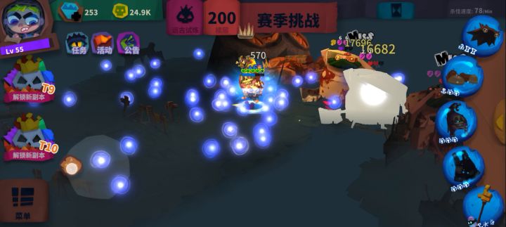 200转游走,啥也打不了,什么鬼...截图