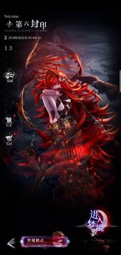 爆裂魔女：挑战第六封印困难模式。让我来拯救赤夜雅努西娅！