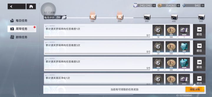 狗都不抽斩浪!截图