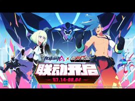 外服联动宣传视频（建模特效这次赢麻了，但吃相依旧难看）