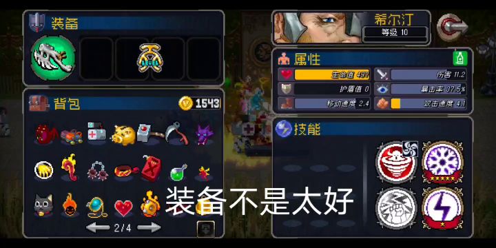 500血性感狂战VS十万血阿修罗截图