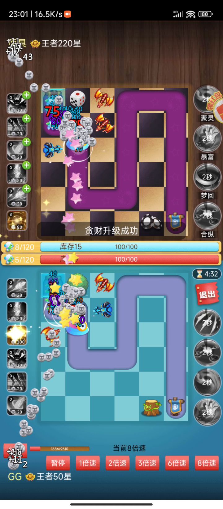 论摆图/摆炮技巧的重要性截图